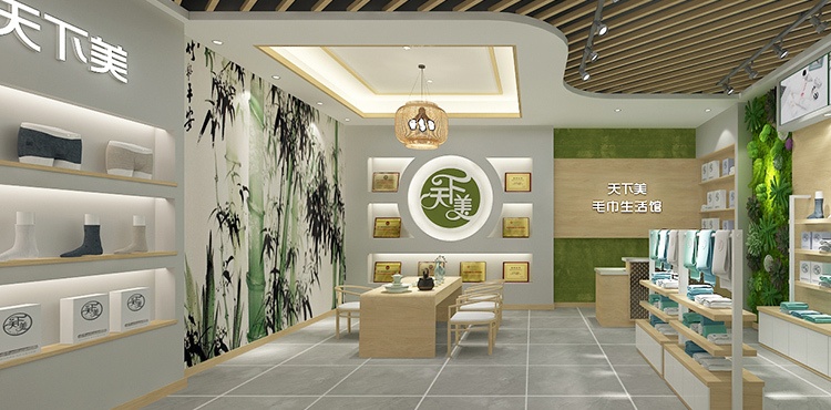 天下美_SCTXM_竹琨毛巾_福建神采新材料科技有限公司