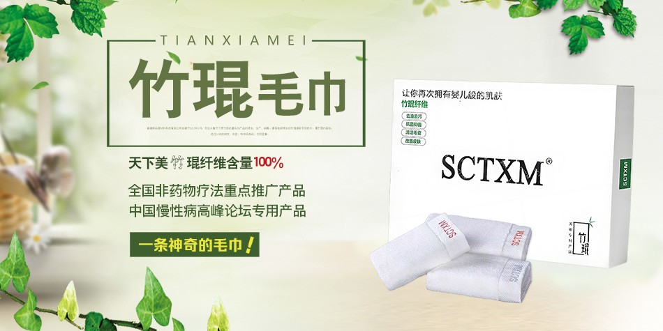 手机端幻灯一